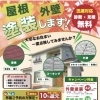 きたかた産業フェア2023