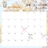 「料金改正のお知らせと１１月のイベント出店予定」