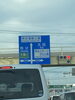 国道。17号 熊谷はラグビーの地です。「今日は熊谷で探偵です。『平成7年,調査の青葉グループ 茨城-つくば・土浦、群馬-前橋・高崎、埼玉-熊谷、千葉-松戸・柏 で探偵31年の信頼と実績の若葉探偵社』」
