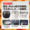 Bistoro炊飯器SR-Vシリーズ誕生！「☆炊飯器がリニューアルしました☆」