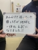 「患者様のお声を頂きました！【村上駅前の整骨院　保険適応可能の整骨院　肩こり腰痛、姿勢　自律神経でお悩みの方はぜひご相談下さい】」