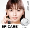 「新登場♥️V3 brilliant foundation」