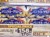 「今週のオススメヨーグルトのご紹介です❗」