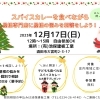 トタン屋根専門店に屋根の悩みを相談しよう