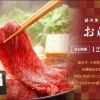 お歳暮ギフト販売開始