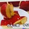正午スタート❗️全品300円売り尽くしセール✨　　冷凍クレープ・りんご飴、わたあめ、ポップコーン他。ご来店お待ちしております！