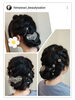 結婚式ヘアー「結婚式ヘアー⭐… 四国中央市 美容室 オゾン 髪質改善 カラー会員  空間除菌 コロナ対策 オゾン殺菌力 ブライダル  成人式 着付け ヘアメイク 美容師 理容師 顔剃り 新居浜市」