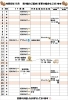 「１1月　売り場のご案内」