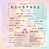 「○*・2023.11.19 Sun マルシェ出店情報･*○【宮崎市 脳洗浄 筋膜リリース よもぎ蒸し 美肌育 LIHI】」
