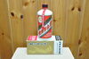 「茅台酒（マオタイ）買取りました！お酒　高く売りたいなら　島根県松江市　質屋の蔵たけうち松江店。(EDC65462345)」