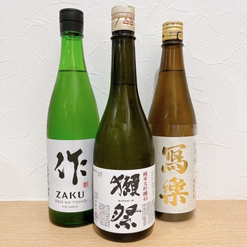 県外の日本酒沢山あります🍶🩵「県外の日本酒人気です✨」