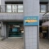 本日オープンのパン屋さんです🍞