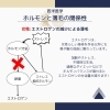 「東洋医学から考える抜け毛について【新潟　鍼灸パルシェ】」