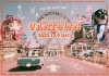 「12月9日(土) 「VAN TOWN」開催決定！！のお知らせ」