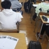 技能教科対策もお任せ下さい！【小学生・中学生を対象にした学習塾　集団授業と個別指導で高校受験対策も】