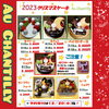 クリスマスケーキ🎂ご予約受付中🎅「クリスマスケーキ🎄ご予約開始❄12月20日まで受付中⛄」