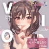 無人セルフ脱毛サロンi-Skin VIO脱毛「無人セルフ脱毛でVIO脱毛が簡単に！釧路のあなたにおすすめの選択肢」