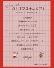 「勝田台隠れ家カフェ‼️最新メニュー表とスイーツやオードブルのお知らせ❣️」