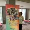  三刀屋町のイベント　に出店しております　　2023.11.12     足つぼ処足健ひとみアカデミー松江