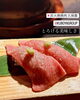久保屋名物❣️サーロインの握り✨「極上びらとり和牛サーロインの握り✨」