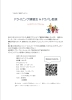 Q.ジムカニアンファイブとは…？「参加者募集！」