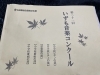 「いずも音楽コンクール　金賞　銀賞受賞！【出雲市斐川町ピアノ教室ぽこあぽこ】」