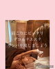 根本的に身体をかえませんか？「寒くなりましたね。肩こり、首コリ、頭痛がでやすい季節になりました。」