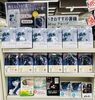 本屋大賞受賞作続編　『星を編む』「本屋大賞受賞作続編　『星を編む』発売」