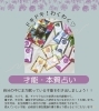11/11のイベント満員御礼でした！楽しかったです「マイナスに思っていたことが才能だった！[米子占い]」