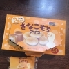 バイオリン講師の休日のわたくし。