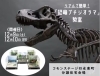「恐竜プチジオラマ作成教室【コモンステージ行永東町　分譲住宅会場】」