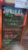 「11/13本日の日替り 「サバみりん干しととり唐揚げ」 海鮮味処漁」