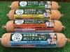 ボロニアソーセージ「今週末18日(土)19日(日)は大好評冷凍食試食会！」