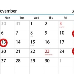 11月の営業日にです🗓️