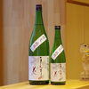 「まんさくの花 純米原酒 ひやおろし【京都向日市・野村龍酒店】」
