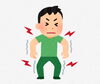 筋肉痛「筋肉痛」
