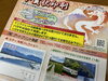 「2024年（令和6年） 年賀状・喪中はがき 受付を開始いたしました。」