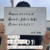 お客様の7割以上がハイフ初✨「はじめてのハイフのご感想💁‍♀️❣️【福井エステ/福井ハイフ/福井フェイシャルエステ/福井ハーブピーリング】」
