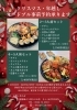 「クリスマスオードブル予約開始しました！【安城市　日の出町『キンパKITCHEN』キンパ チヂミ ヤンニョムチキンなど充実のテイクアウト　クリスマスや年末のオードブルも！】」