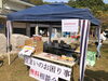 ゆらら感謝祭「【湖南市・甲賀市】ゆらら感謝祭　沢山のご参加ありがとうございました！」