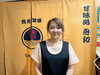 「立石・甘味処『舟和』さん♪【編集部Kの突撃！葛飾の気になるお店】」