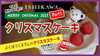 「Youtubeアップしました【信州のお菓子、伊那の手土産といえば。スイーツギフト】」