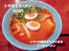 「魚沼市で通し営業のラーメン店！遅めの昼も、飲んだ後の締めもOK。らーめんあずま家。」