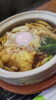 こちらは醤油味「冷たい風が吹いたら～ホットラインの鍋焼うどん～」