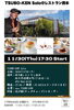 「11月ディナーライブのお知らせです！！」