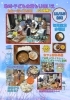カレーライスお子さま無料♪「地域･子ども食堂もりのいえ！」