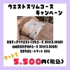 「本日は定休日ですが、ご予約は受付いたします♪　m(__)m」