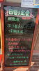 「11/15本日の日替り 「ぶり塩おろしポン酢と真鯛唐揚げ」 海鮮味処　漁」
