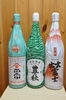 「日本酒買取りました！島根県松江市　日本酒　高く売りたいなら　質屋の蔵たけうち松江店をご利用ください。(LOI87609090)」