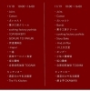 「なめしワイヤーマルシェ出展者情報」